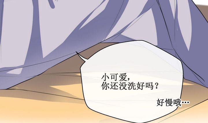 第46话 新的生活12