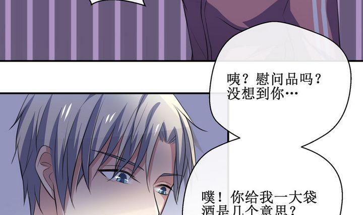 第43话 同类 46