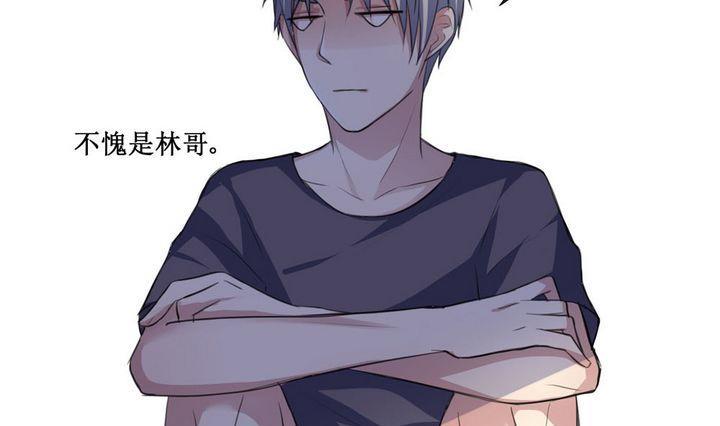 第43话 同类 412