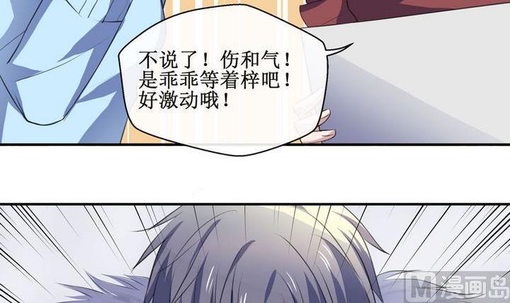 第49话 初体验 211