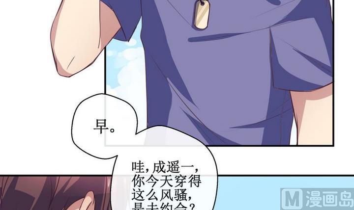 第17话5