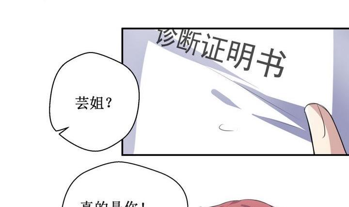 第40话 同类 17