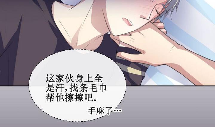 第36话 升温的病房 31
