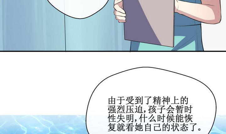 第33话 罪 33