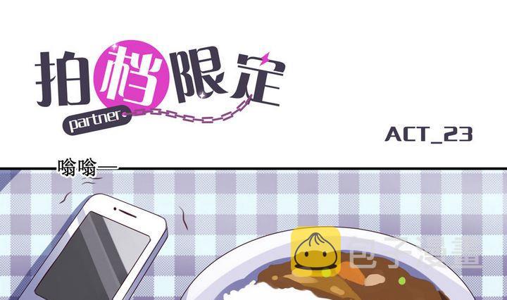 第23话0