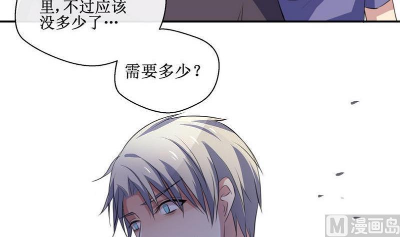 第39话 救助的条件8