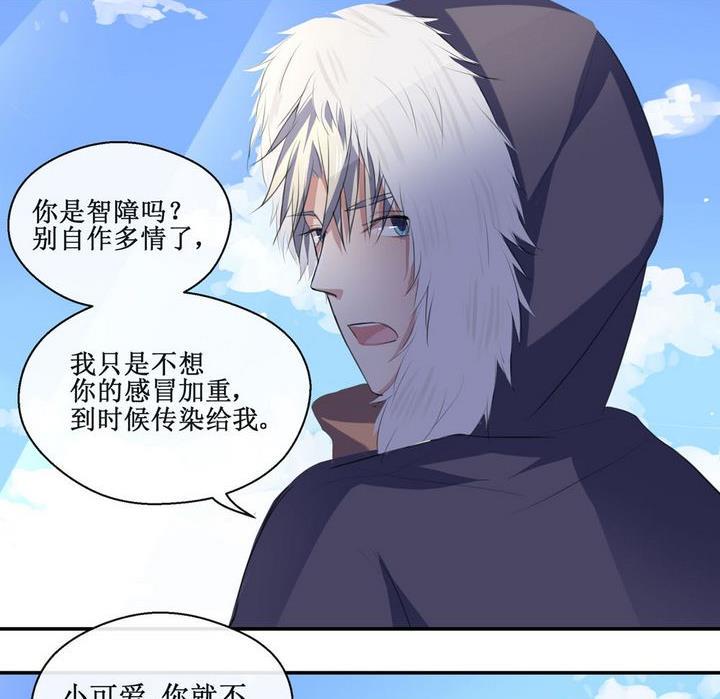 第48话 初体验 119
