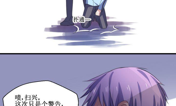 第58话 被拒绝的告白 421