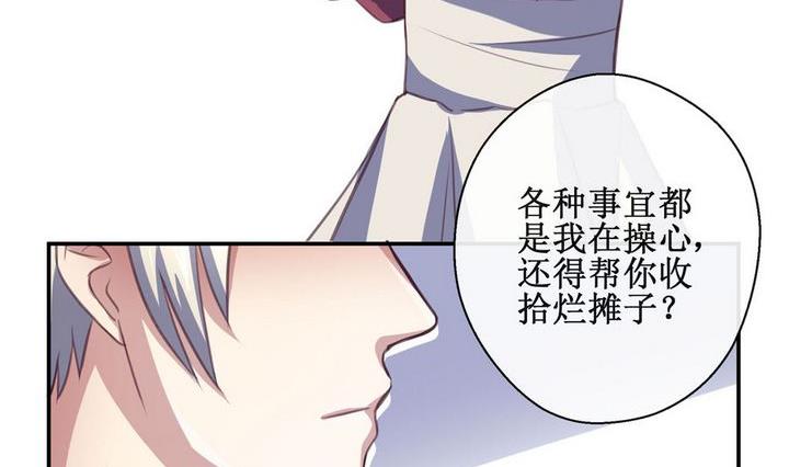第14话10