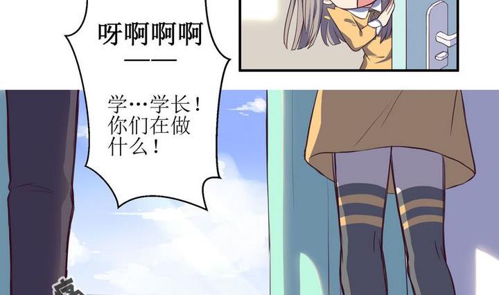第02话7