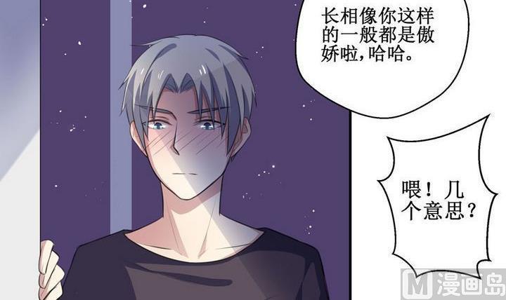 第29话2