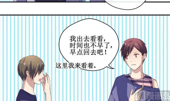 第34话 升温的病房 18
