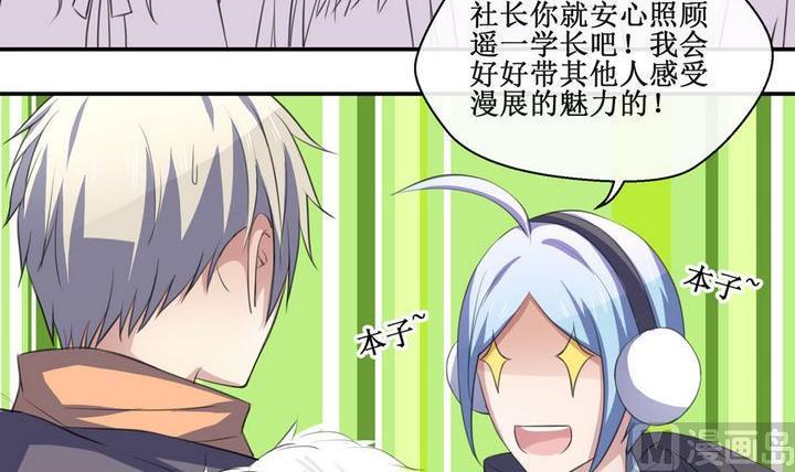 第49话 初体验 22