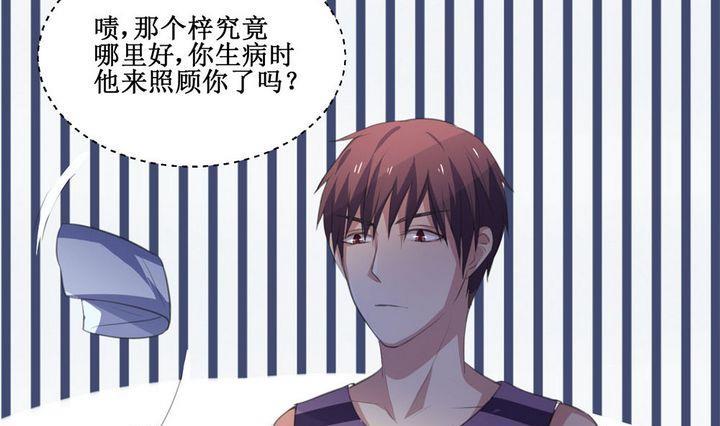 第36话 升温的病房 39