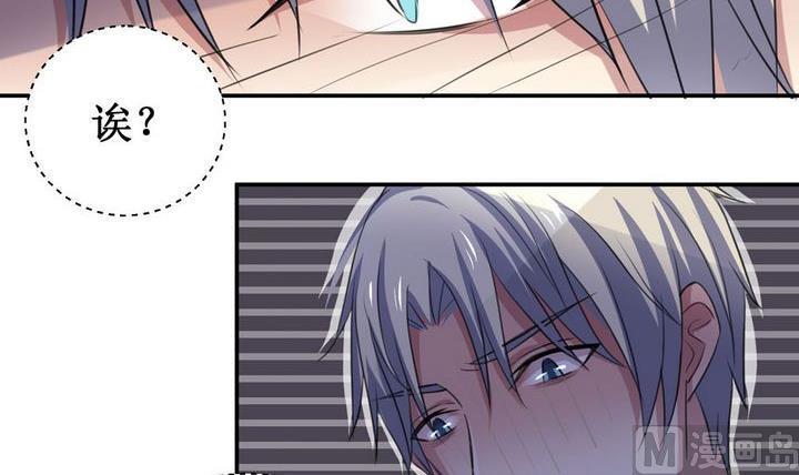 第38话 升温的病房 511