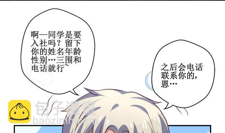 第18话9