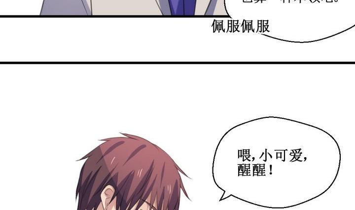 第60话 平安夜的记忆 228