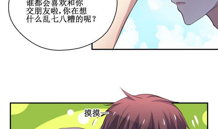 第41话 同类 212