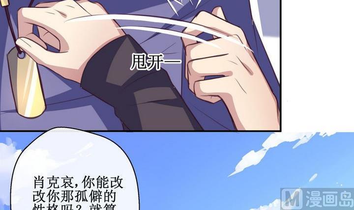 第19话8