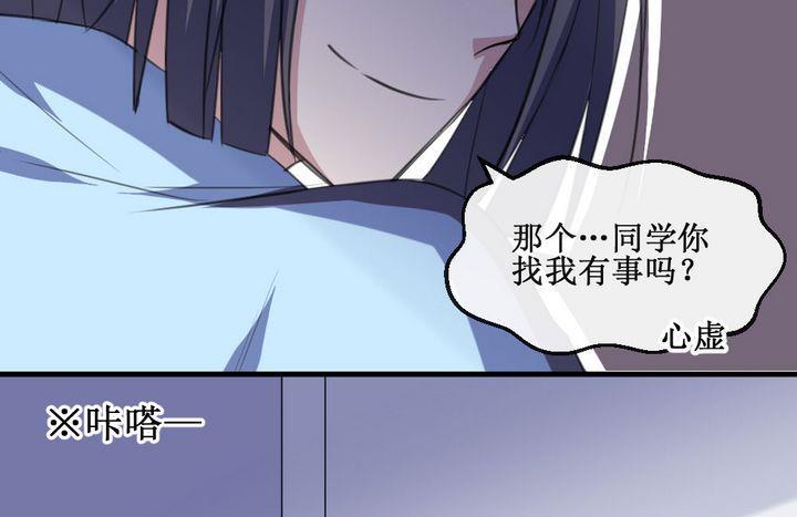 第57话 被拒绝的告白 321