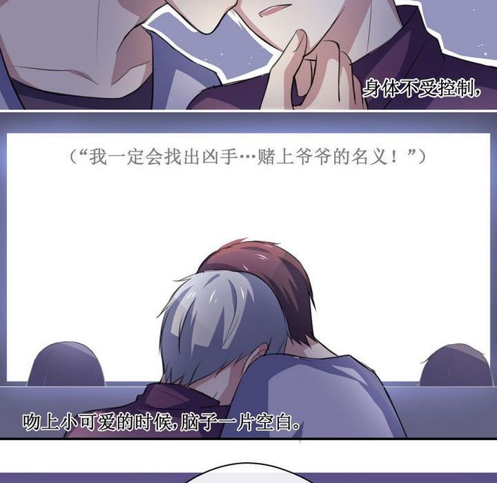 第28话19