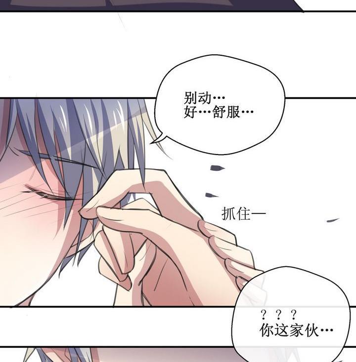 第35话 升温的病房 219