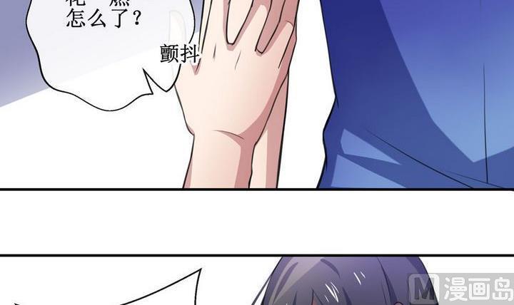 第33话 罪 38