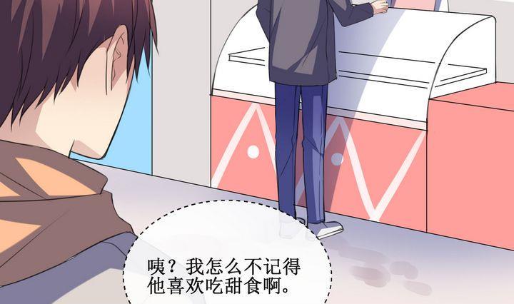 第54话 礼物12