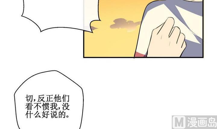 第31话 罪 117