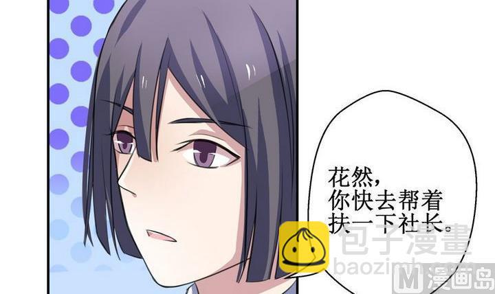 第30话17