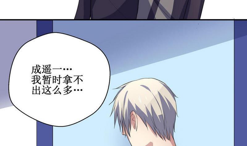 第39话 救助的条件10