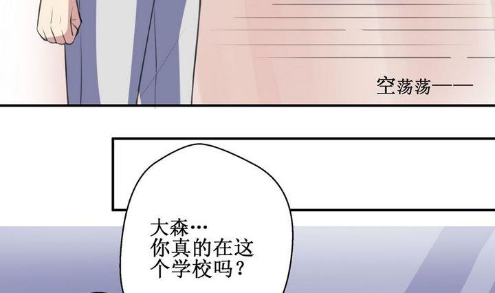 第25话3