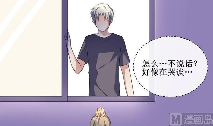 第43话 同类 42
