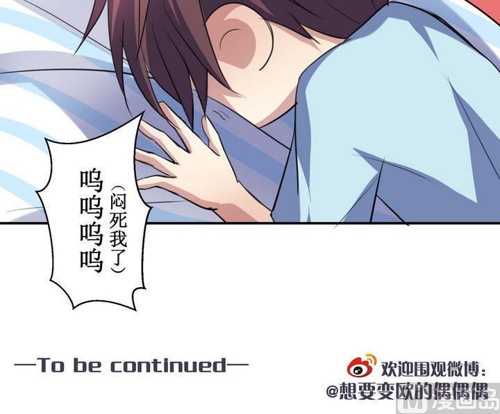 第38话 升温的病房 520