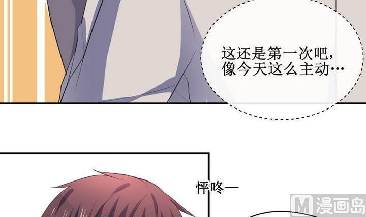 第48话 初体验 117