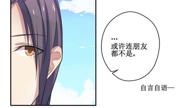 第41话 同类 210