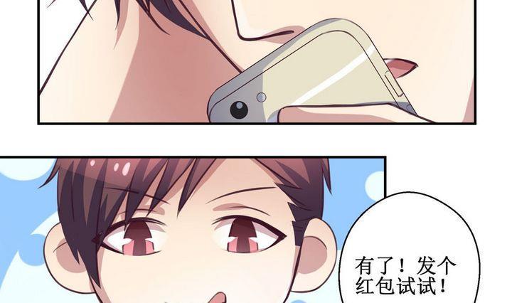 第16话18