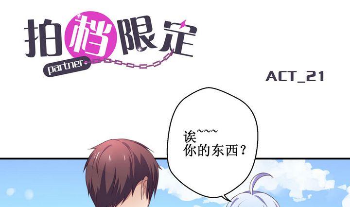 第21话0