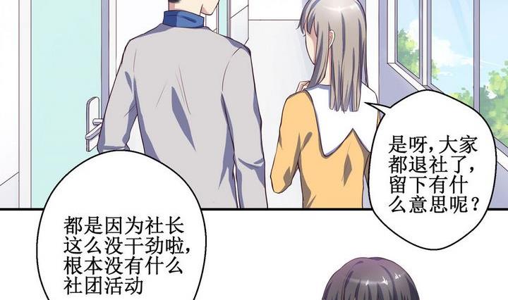 第02话1