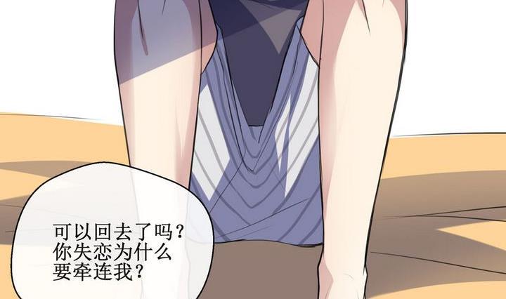 第43话 同类 413