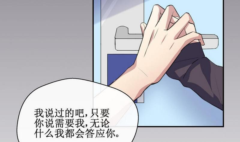 第39话 救助的条件15