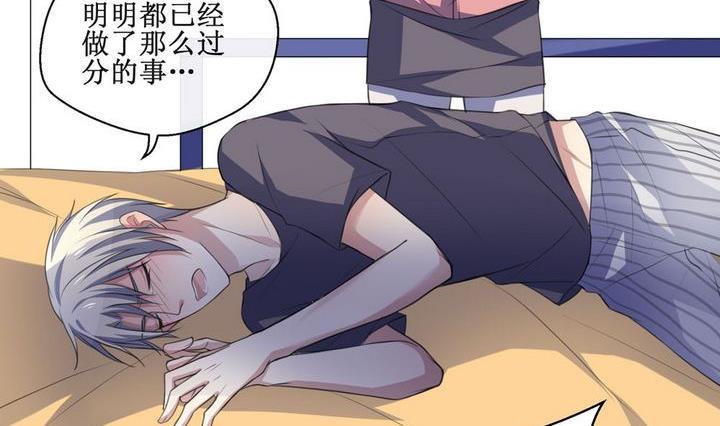 第44话 同类 51