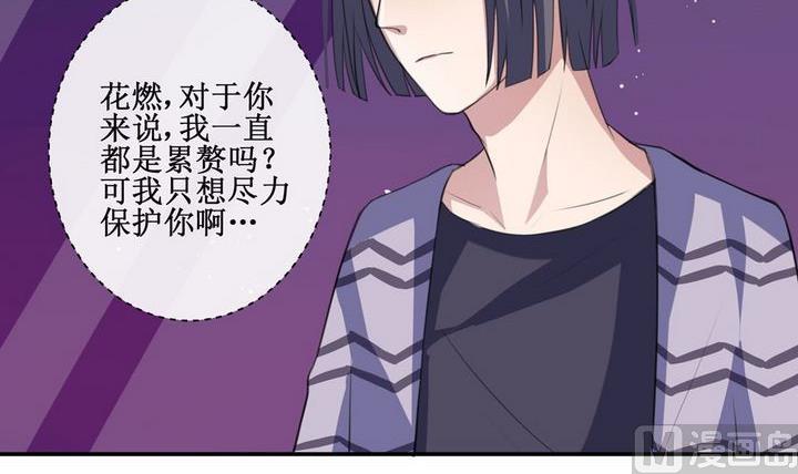 第31话 罪 12