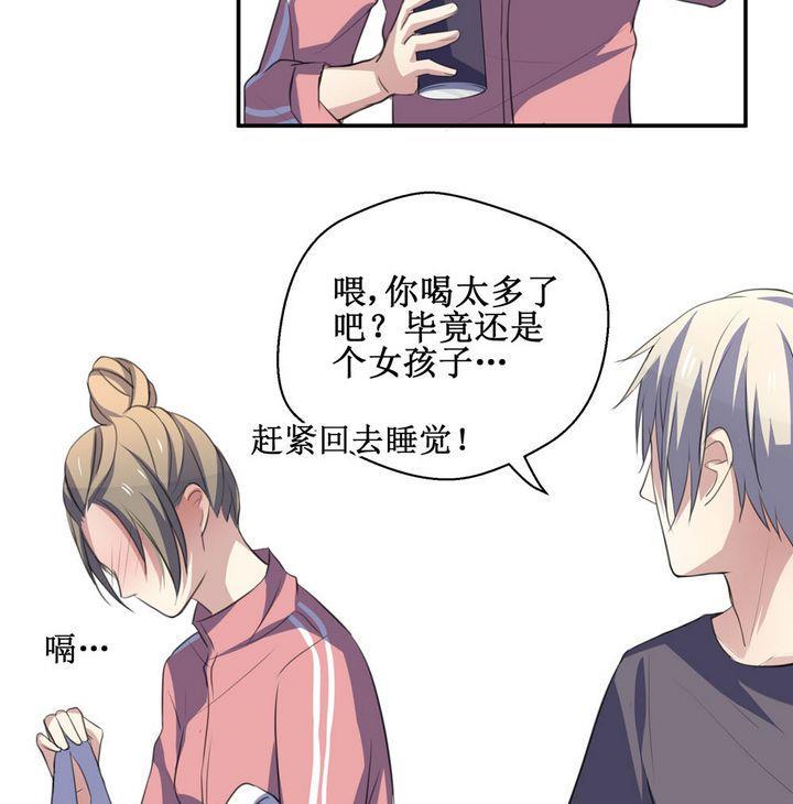 第43话 同类 418