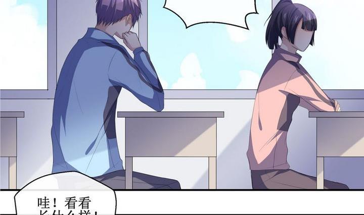 第56话 被拒绝的告白 21