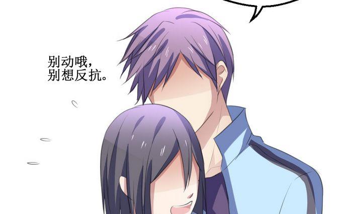 第58话 被拒绝的告白 412