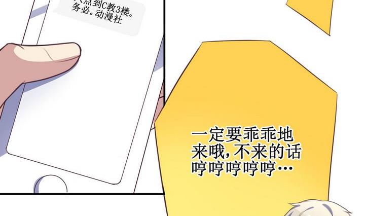 第23话4