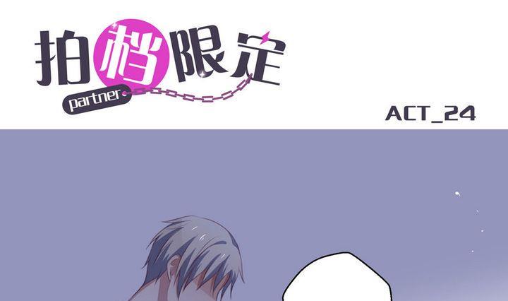 第24话0