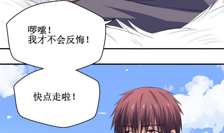 第54话 礼物7