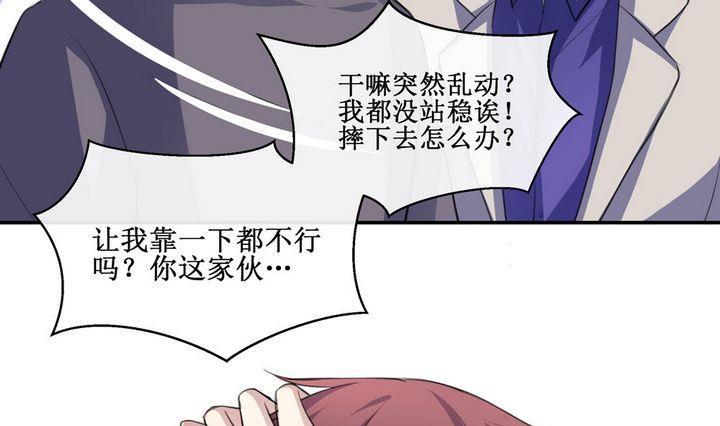 第48话 初体验 16